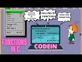 Functions Function Prototypes Function Calling Function Definition C Programming Tutorial
