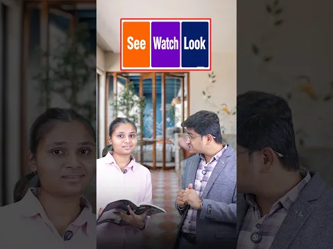 Look, Watch, See में Difference समझो। Spoken English Reels