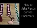How to Make Plastic Canvas Bookmark Very Easy Steps Only in Tamil