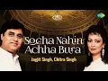 Download Lagu Jagjit Singh Ghazals | Socha Nahin Achha Bura | सोचा नहीं अच्छा बुरा | Chitra S | Top Ghazals