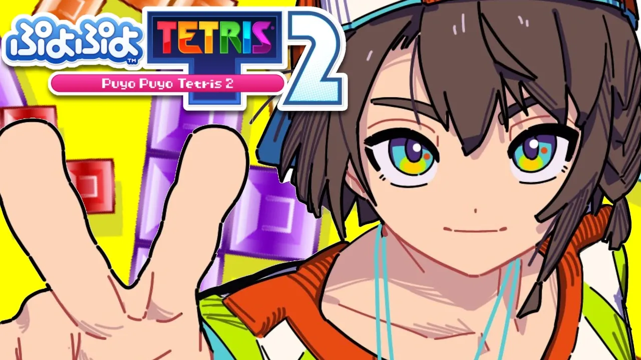 【＃生スバル】視聴者参加！！！ぷよテト大会練習しゅばああああああああああああああああああああああああああああああああ！！！！：Puyo Puyo Tetris 2【ホロライブ/大空スバル】
