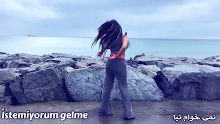 رقص قدیمی نازنین همدانی پور 