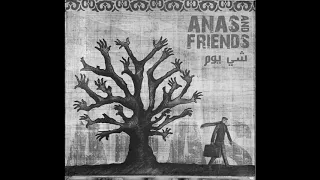                  قمرة دندنها