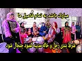 Lagu کم بود در این روز خوشی جنجال خاله مدینه و زحل کلان شود اما چرا 