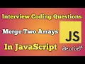 Merge Two Arrays JavaScript Interview