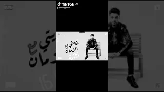 غلطان في حيرتي عارف    احمد عامر بهواكي ي ملاكي دندنها