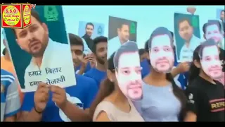 r j d video song tay hai tejaswi abki bar bane ga r j d sarkar