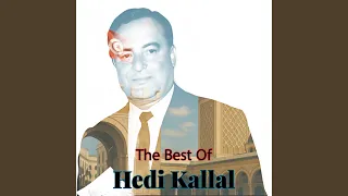 یا بنت الفلاح دندنها