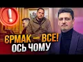 🤯 ТЕРМІНОВО! Віткофф відмовився зустрічатись з Єрмаком! Слуги піднімають голос / РЕЙТЕРОВИЧ