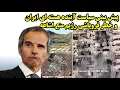 پیش بینی سیاست آینده هسته ای ایران و خطر فروپاشی رژیم منع اشاعه از نگاه CFR
