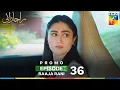 Download Lagu Raaja Rani Episode 36 Promo - 29th August 2025 [ Hina Afridi \u0026 Faysal Qureshi ] - HUM TV