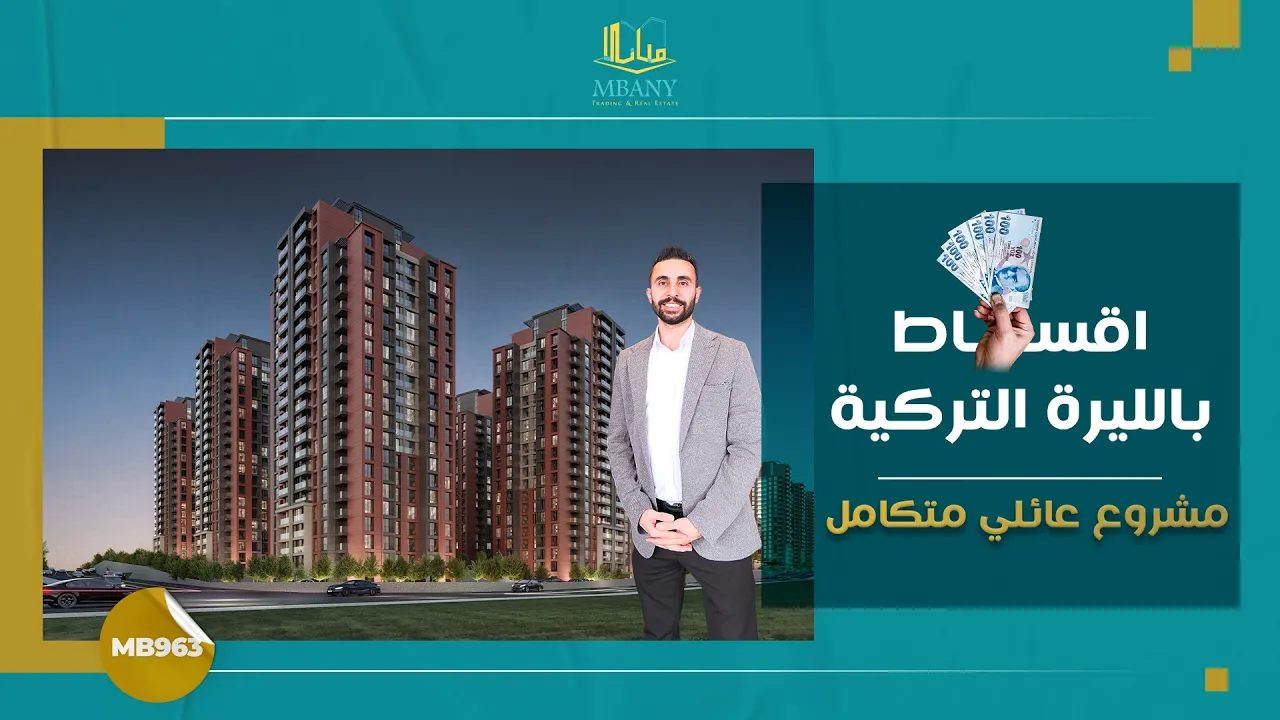 Installments in Turkish Lira - Integrated Family Project