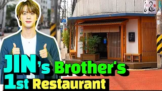BTS Jin s brother s 1st Japanese Restaurant Reservation location information - My Kpop Star