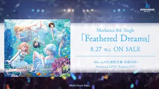 CM Morfonica 8th Single Feathered Dreams 2025 8 27 ON SALE 