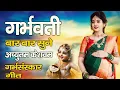 Download Lagu अच्युतम केशवम ~ चंद्र ग्रहण से बचने के लिए गर्भवती महिला जरूर सुने यह मंत्र | शक्तिशाली गर्भ मंत्र 