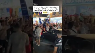 ضهرنا اتحمي 