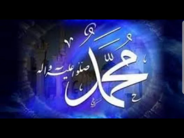 ⁣٤- بحار الأنوار - سيرة النبي صلى الله عليه و آله - الباب الثاني عشر - غزوة أحد و غزوة حمراء الأسد