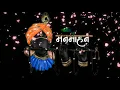 Download Lagu Shree Krishna flute ringtone mahabharata manmohana