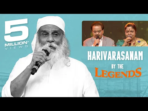 Download MP3 Harivarasanam by The LEGENDS | November 2019 | 11.2 Digital