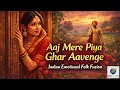 Piya Ghar Aavenge | Kailash Kher | Paresh Kamath | Naresh Kamath | Sufi Audio