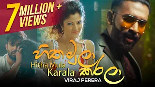 hitha mula karala viraj perera official music video