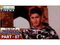 Download Lagu Raja Kumarudu  Telugu Movie Part 07\\14 || Mahesh Babu , Preity Zinta