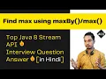 Find Highest Salary Java 8 Stream API Interview Questions in Hindi