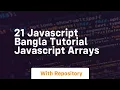 21 javascript bangla tutorial javascript arrays