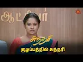 Download Lagu அந்த மர்ம நபரை சுந்தரி கண்டுபிடிப்பாங்களா? | Sundari - Semma Scenes | 25 April 2024 | Sun TV Serial
