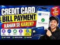 Credit Card Bill Payment Cashback Offers How to Pay Credit Card Bills Step-by-Step 2026
