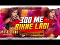 Download Lagu 300 me bikne lagi dj | raushan rohi new maghi dj song | Hard Bass mix 2025 | Dj Ayush Sound Gopalpur