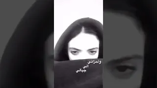 ونازله دموعي سالاني هيتعوض ب مين تانييي 