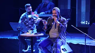 عمرو حسن السيدة الأولى ساقية الصاوي 