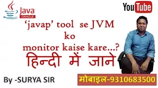 JVM java virtual machine architecture - tutorial