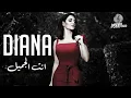 ديانا حداد - انت الجميل Diana Haddad - Inta Aljameel