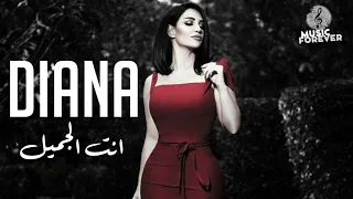 ديانا حداد انت الجميل Diana Haddad Inta Aljameel 