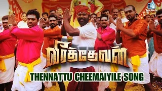 veerathevan thennattu cheemaiyile song tamil movie kaushik meenalotchani trend music