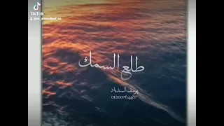 حاله واتس بشكي للبحر همي 