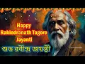 Download Lagu Rabindra Jayanti Whatsapp Status 2024 |Rabindranath Tagore Birthday Status |শুভ রবীন্দ্র জয়ন্তী