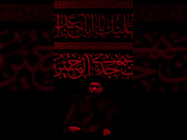 ⁣بأبي التي ورثت مصائب امها / سيد حسين الطويرجاوي #العقيله_زينب