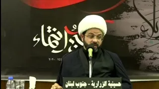 من زار الحسين عارفا بحقه كان كمن زار الله في عرشه - سماحة الشيخ مهدي الطرفي