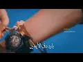 بين النّاس..أحمد شريف♥️