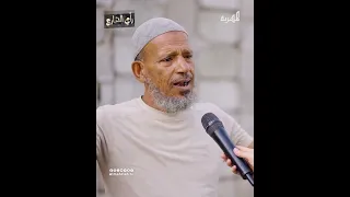 متأمل خير لو رجع الرئيس البلاد اليمن رأي الشارع اكسبلور قناة المهرية 