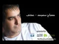 صباح محمود   عفتني كامله 2012   YouTube