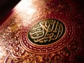 AL Quran - Orkes Gambus Al Barkah