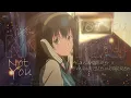 Download Lagu Not You「 AMV 」|  ᴀɴɪᴍᴇ ᴍɪx