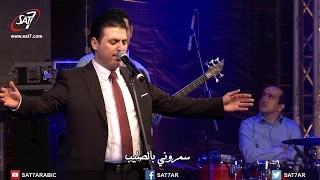 ترنيمة وا حبيبي   المرنم زياد شحاده   حفل رب القيامة دندنها