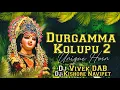Download Lagu #Durgamma #Kolupu 2 - Unique Horn Mix - Dj Vivek DAB X DJ Kishore Navipet