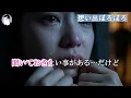 想い出ぼろぼろ（内藤やす子）｜千堂綾乃が歌う日本のブルース｜夜に崩れる、ひとつの愛のかたち｜#SUNO AI #カラオケ字幕 #日本のブルース