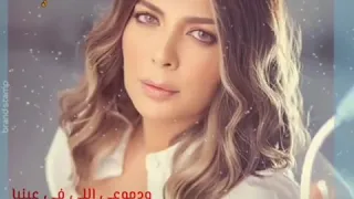 أخدت قلبي في ايديا ودموعي اللي في عينيا   دندنها